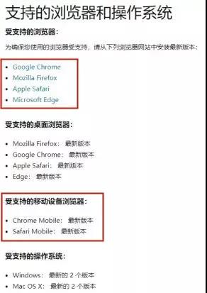 亞馬遜將不再支持IE瀏覽器，嚴(yán)查這類熱銷品，賣家2000個(gè)SKU中招