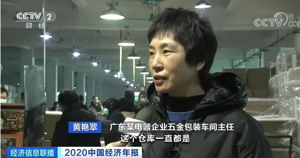 這種家電賣(mài)爆了！出口額暴增，廠區(qū)集裝箱車(chē)來(lái)來(lái)往往忙裝貨