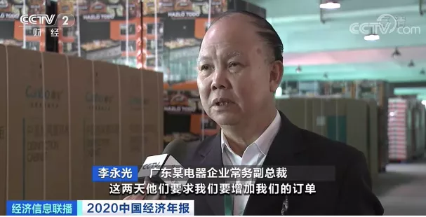 這種家電賣(mài)爆了！出口額暴增，廠區(qū)集裝箱車(chē)來(lái)來(lái)往往忙裝貨