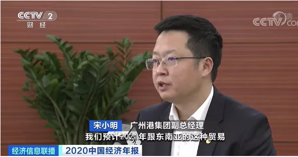 這種家電賣(mài)爆了！出口額暴增，廠區(qū)集裝箱車(chē)來(lái)來(lái)往往忙裝貨