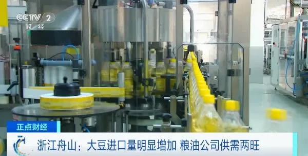 舟山大豆進(jìn)口量明顯增加 糧油公司供需兩旺 