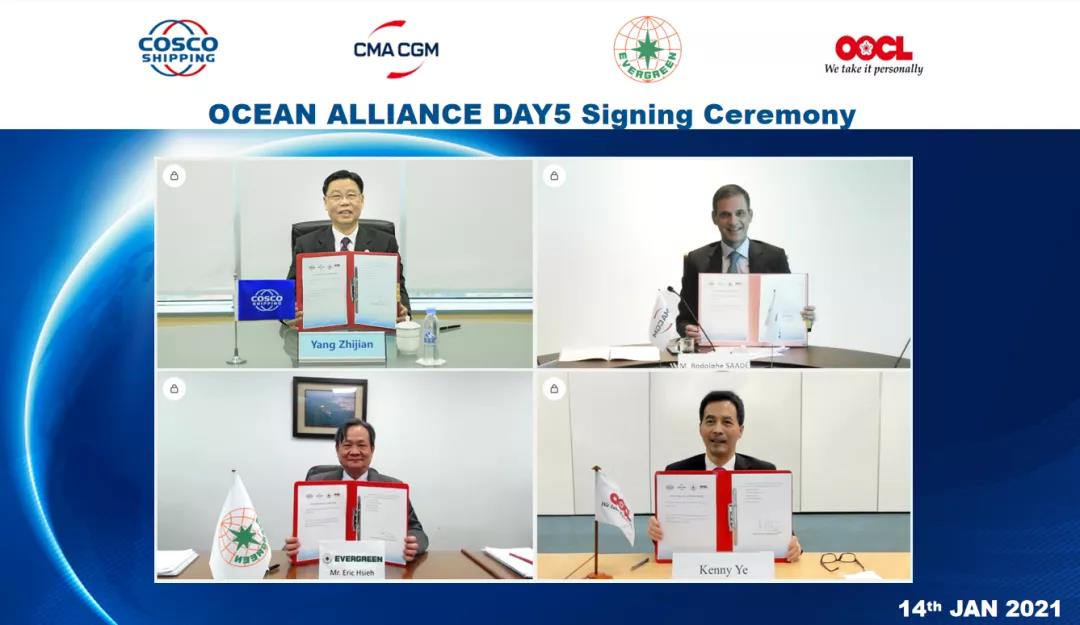 中遠(yuǎn)海運(yùn)發(fā)布春節(jié)免箱期通知，及海洋聯(lián)盟2021年40條航線服務(wù)