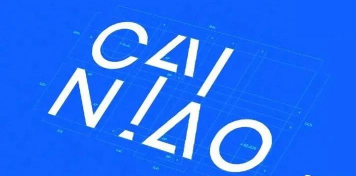 對過熱的集運市場分一杯羹？菜鳥承諾“兩天訂艙，晚發(fā)必賠”！