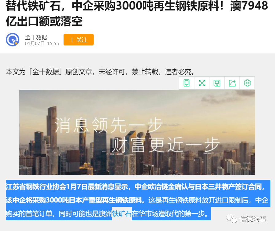 拆船價(jià)格暴漲！破500美元/輕噸，拆船潮來了？