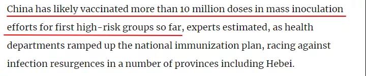 如何用英文向客人說明中國疫情可控，可放心訂貨？