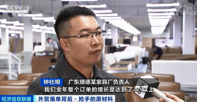 訂單暴增！原材料成價(jià)格大漲，上下游企業(yè)共同承壓，有工廠訂單接到6月份