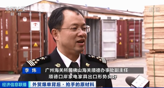 訂單暴增！原材料成價(jià)格大漲，上下游企業(yè)共同承壓，有工廠訂單接到6月份