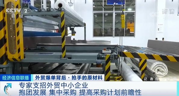 訂單暴增！原材料成價(jià)格大漲，上下游企業(yè)共同承壓，有工廠訂單接到6月份