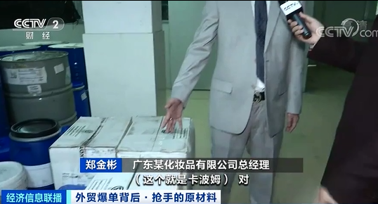 訂單暴增！原材料成價(jià)格大漲，上下游企業(yè)共同承壓，有工廠訂單接到6月份