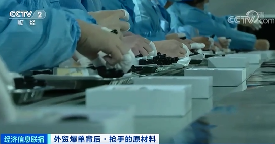 訂單暴增！原材料成價(jià)格大漲，上下游企業(yè)共同承壓，有工廠訂單接到6月份