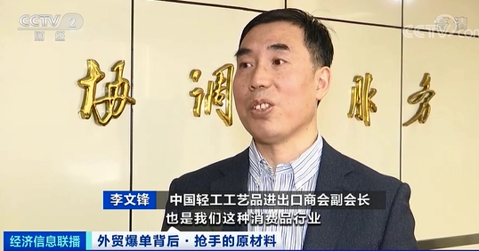 訂單暴增！原材料成價(jià)格大漲，上下游企業(yè)共同承壓，有工廠訂單接到6月份