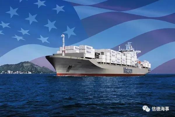 4季度利潤(rùn)預(yù)翻5倍！這家美國(guó)航運(yùn)公司在中國(guó)市場(chǎng)賺得盆滿缽滿