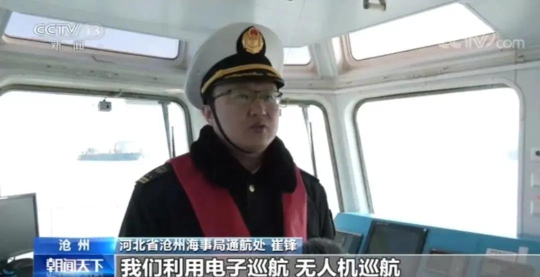 注意！渤海海冰厚達(dá)1米港口封航24小時(shí)；暴風(fēng)雪橫掃西班牙交通癱瘓！