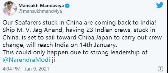 印度運煤船23名船員獲準離開京唐港