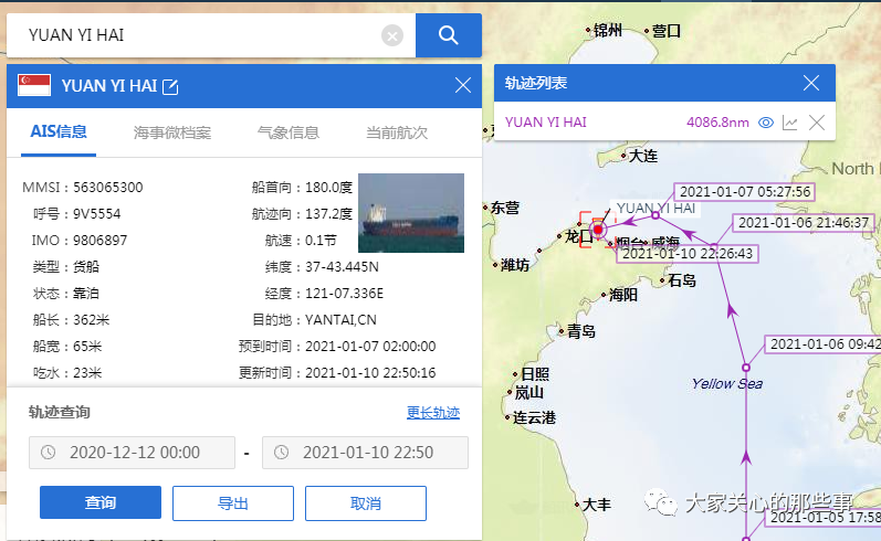 讓我們通過(guò)一艘“冰雕船”，來(lái)看看現(xiàn)在船到北方港口到底有多冷  