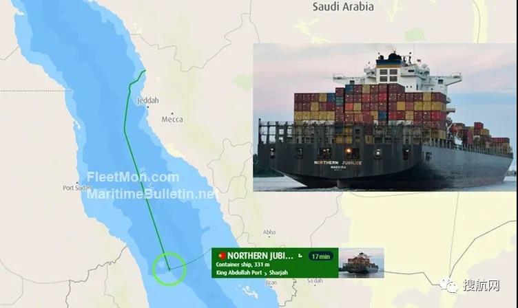 事故丨一艘大型集裝箱船機艙起火，嚴重受損無法繼續(xù)航行！