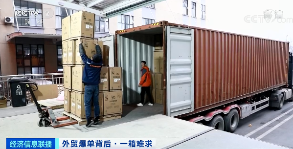 空箱成“搶手貨”，運(yùn)價(jià)飛漲10000美元仍一箱難求！貨主對(duì)拼箱需求增加