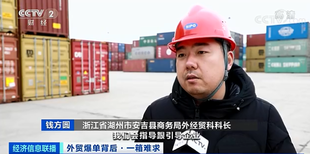 空箱成“搶手貨”，運(yùn)價(jià)飛漲10000美元仍一箱難求！貨主對(duì)拼箱需求增加