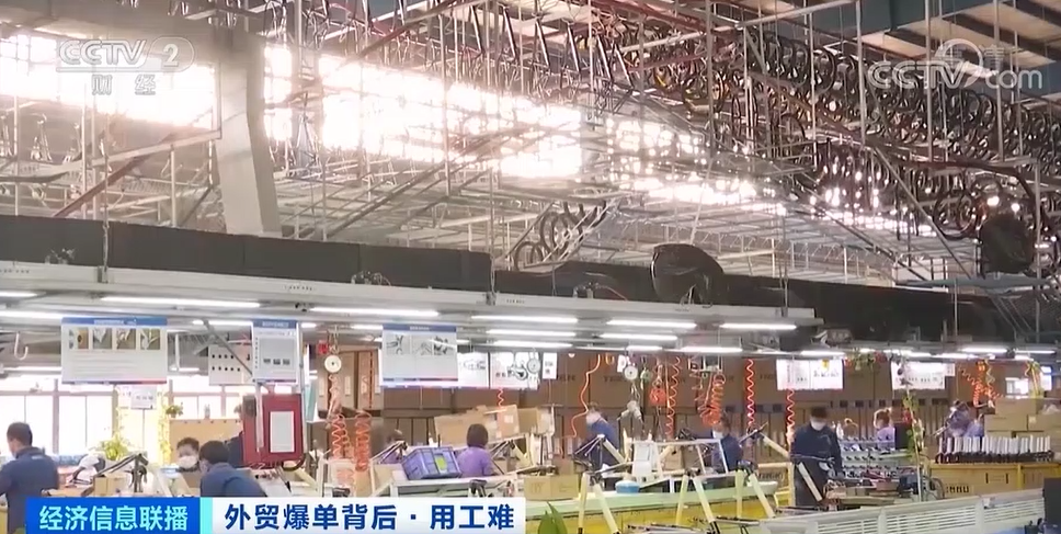 外貿(mào)爆單，出口創(chuàng)新高！爆單背后用工難，外貿(mào)企業(yè)心有余力不足