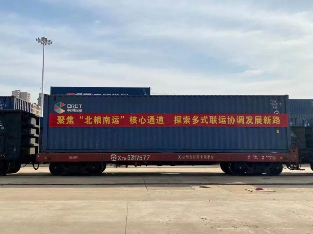 北糧南運班列開行 陽邏國際港集裝箱鐵水聯(lián)運再辟新通道