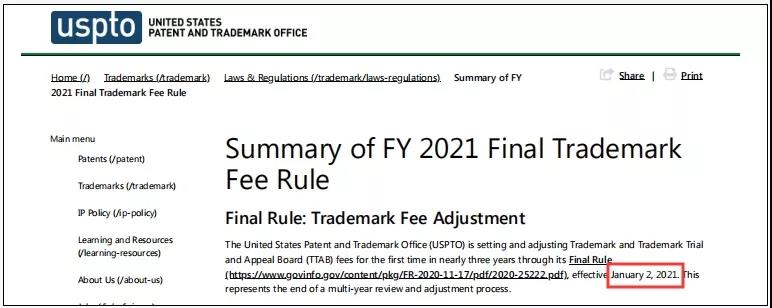 2021年，這些跨境新政策值得特別注意！亞馬遜新功能！