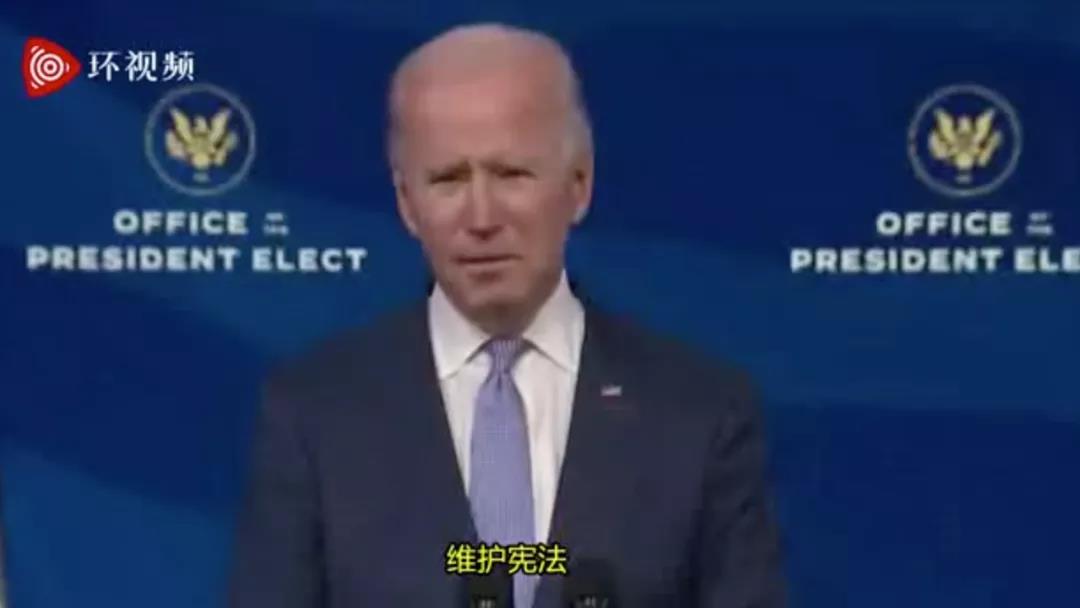 華盛頓暴亂實施宵禁！美國國會“陷落”！特朗普發(fā)話：絕不承認敗選?