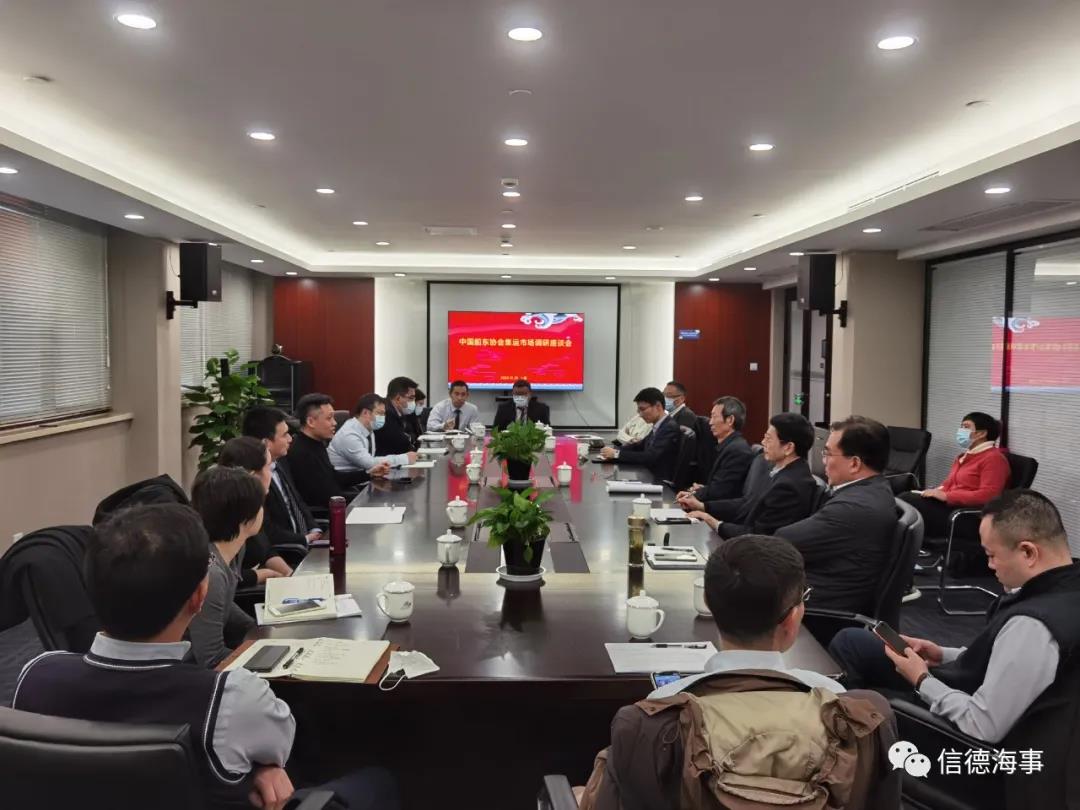 面對(duì)天價(jià)運(yùn)費(fèi)質(zhì)疑，船公司集體開(kāi)了個(gè)會(huì)，結(jié)果……