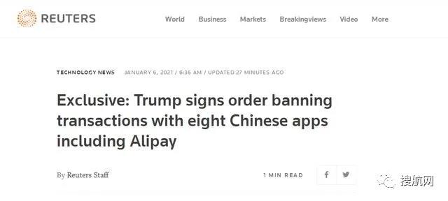 打壓升級(jí)！美國(guó)宣布繼續(xù)封殺微信、支付寶、QQ等8款中國(guó)軟件