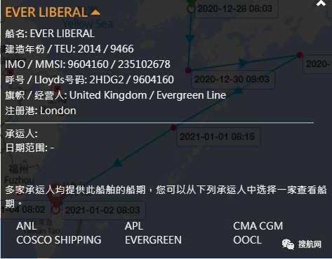 全球最繁忙航線又出事故大量集裝箱落水，亞洲最堵港口出現(xiàn)職員確診，航運混亂還在繼續(xù)！