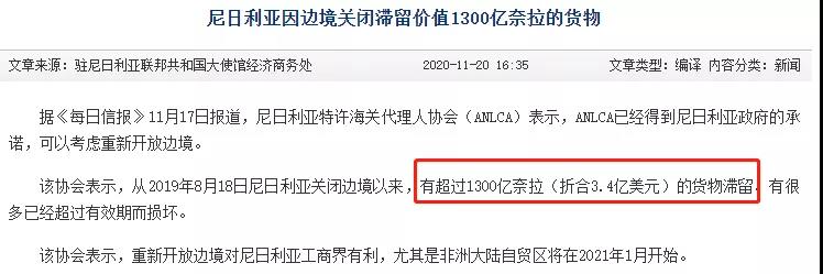 注意！超過4000個逾期滯留的集裝箱貨物將被拍賣！港口嚴重擁堵，進口商棄貨！
