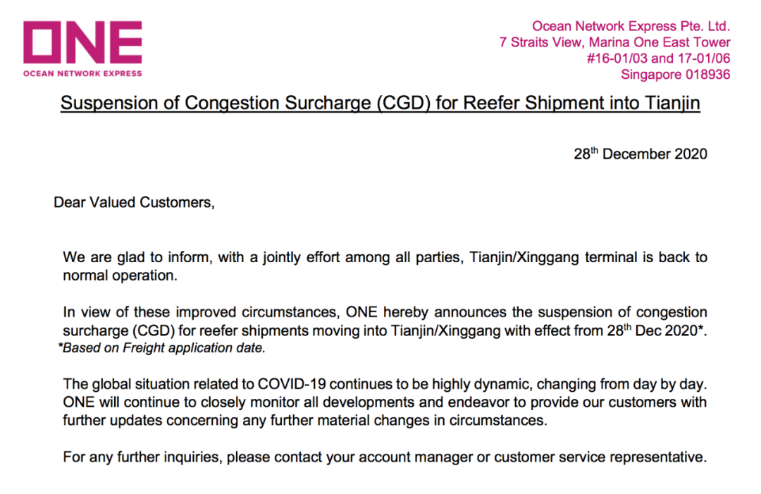 ONE和地中海航運(yùn)暫停征收中國(guó)這一港口擁堵附加費(fèi)