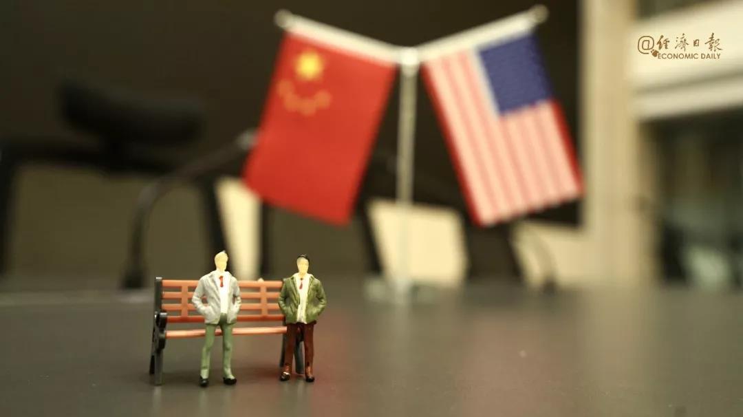 經(jīng)濟(jì)日?qǐng)?bào)評(píng)出2020年十大國(guó)際經(jīng)濟(jì)新聞