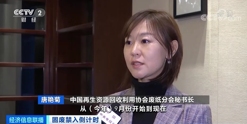 材料暴漲！一天漲兩個價！廠家連發(fā)漲價函！到底怎么了？