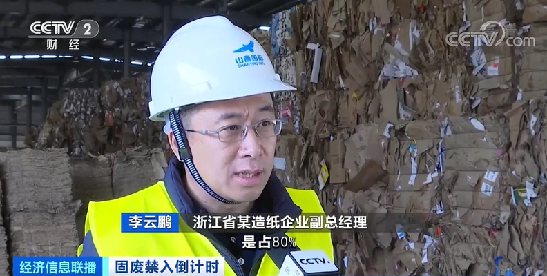 材料暴漲！一天漲兩個價！廠家連發(fā)漲價函！到底怎么了？