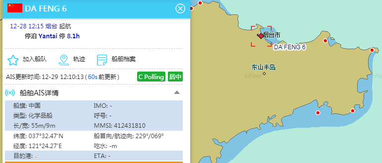 突發(fā)！大風吹裂錨鏈，煙臺海域一貨輪擱淺
