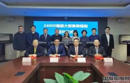 大單終于來了！滬東江南“兄弟”聯(lián)手再獲4艘24000TEU集裝箱船訂單