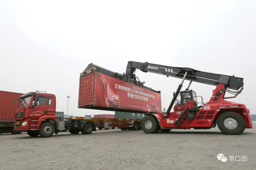 遼港集團(tuán)營口口岸內(nèi)貿(mào)集裝箱海鐵聯(lián)運(yùn)突破100萬標(biāo)箱