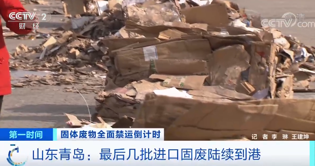 海關(guān)嚴(yán)查、嚴(yán)打！這種東西，馬上全面禁止進(jìn)口！