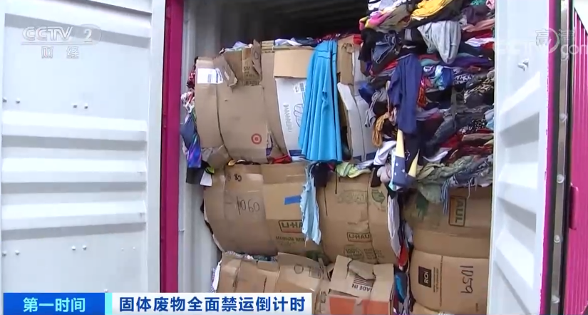 海關(guān)嚴(yán)查、嚴(yán)打！這種東西，馬上全面禁止進(jìn)口！