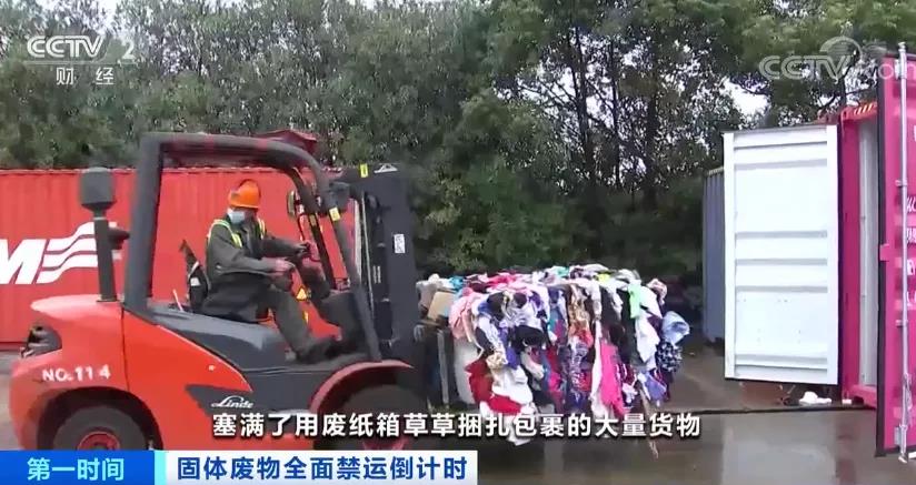 海關(guān)嚴(yán)查、嚴(yán)打！這種東西，馬上全面禁止進(jìn)口！