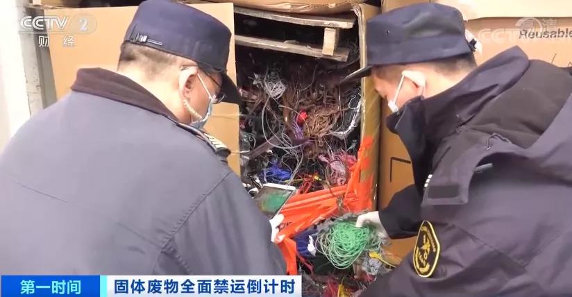 海關(guān)嚴(yán)查、嚴(yán)打！這種東西，馬上全面禁止進(jìn)口！