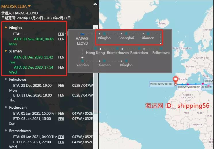 突發(fā)！馬士基一大型集裝箱船機(jī)艙失火！曾掛靠國內(nèi)多個(gè)港口