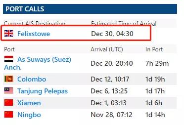 突發(fā)！馬士基一大型集裝箱船機(jī)艙失火！曾掛靠國內(nèi)多個(gè)港口