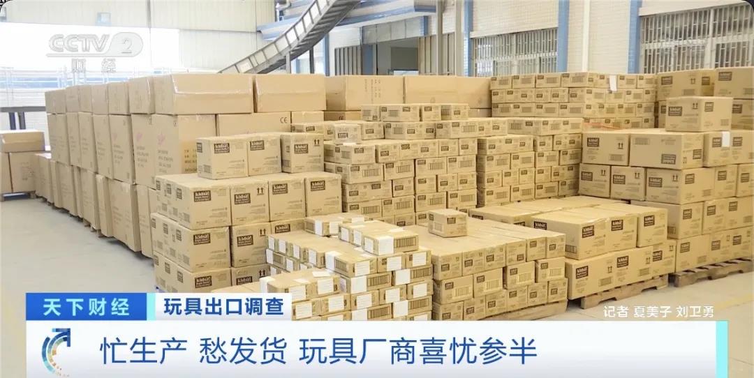 采購商數(shù)千個集裝箱滯留在港口！出口訂單火爆排到明年3月，但發(fā)貨難！