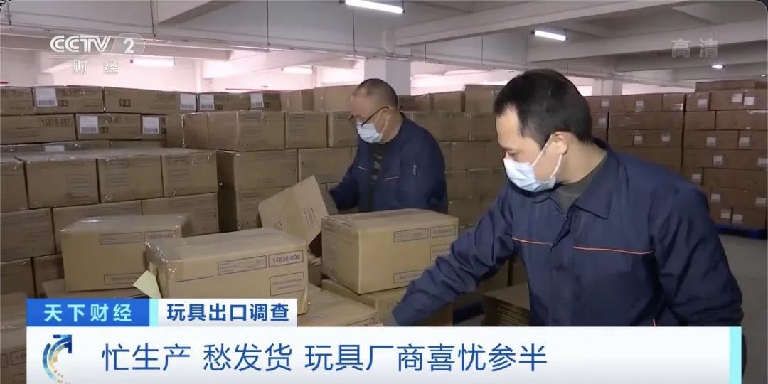 采購商數(shù)千個集裝箱滯留在港口！出口訂單火爆排到明年3月，但發(fā)貨難！