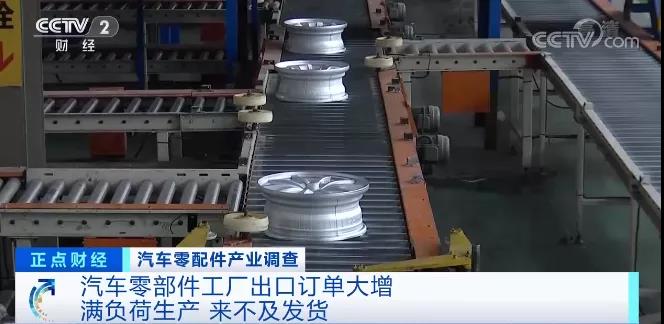 采購商數(shù)千個集裝箱滯留在港口！出口訂單火爆排到明年3月，但發(fā)貨難！