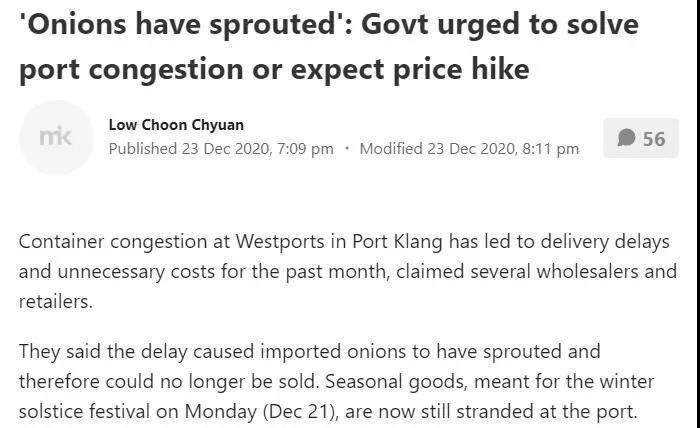 巴生港嚴重擁堵！交貨延誤超過一個月，小心棄貨！