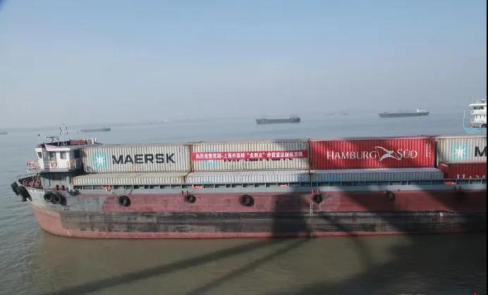 蕪湖—上海外高橋“點到點”外貿(mào)直達航線順利首航