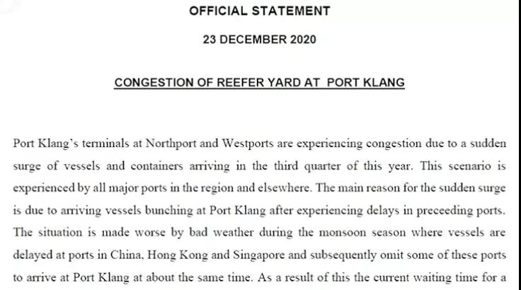 巴生港嚴(yán)重?fù)矶拢∝浳锏礁蹮o法提柜！交貨需要多達(dá)七天