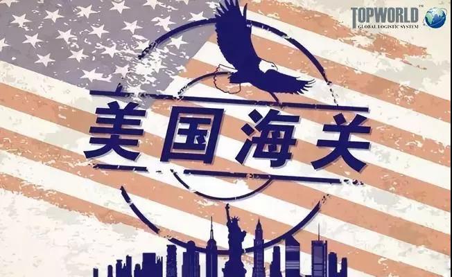 注意！美國港口最近嚴查，海關查驗率大幅上升